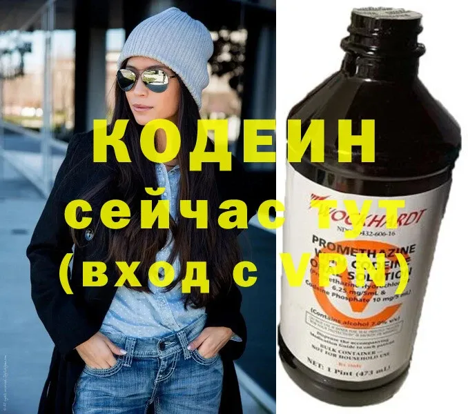 MEGA ТОР  как найти   Суздаль  Кодеиновый сироп Lean напиток Lean (лин) 